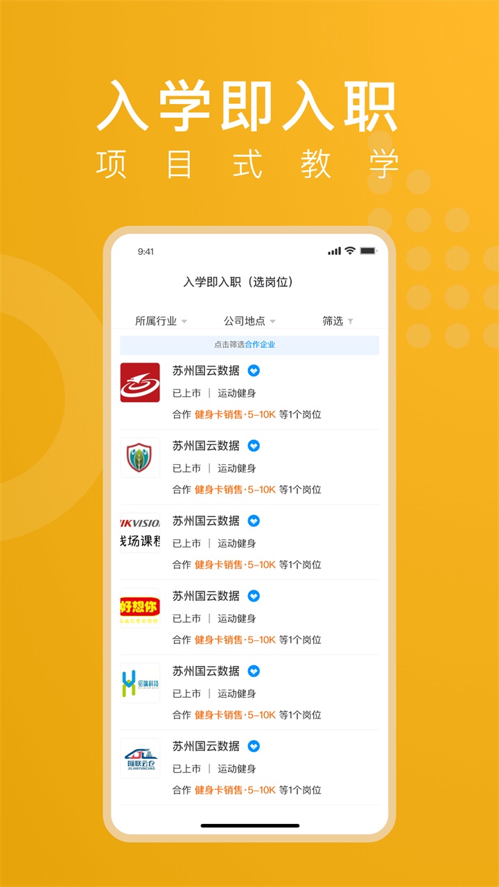 线场强国手机app安卓版 3.6.2最新版