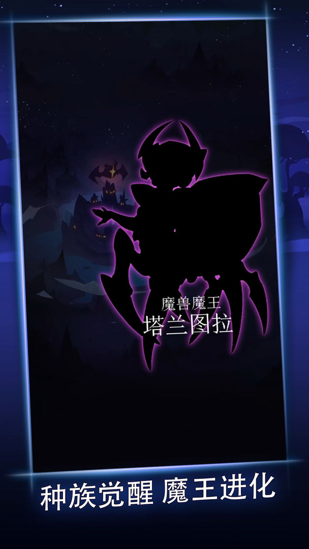 深渊之王最新版 1.02.57安卓版