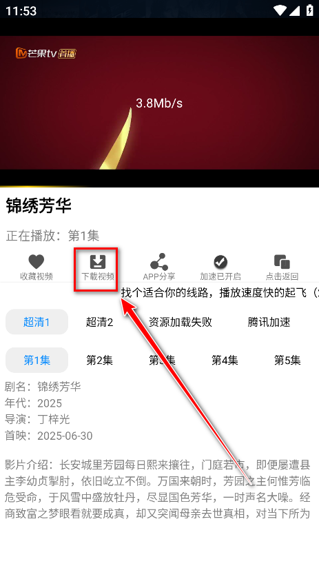 imax影院官方版