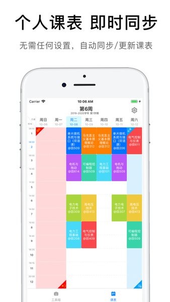 iFAFU app 1.4.12-2307161343安卓版