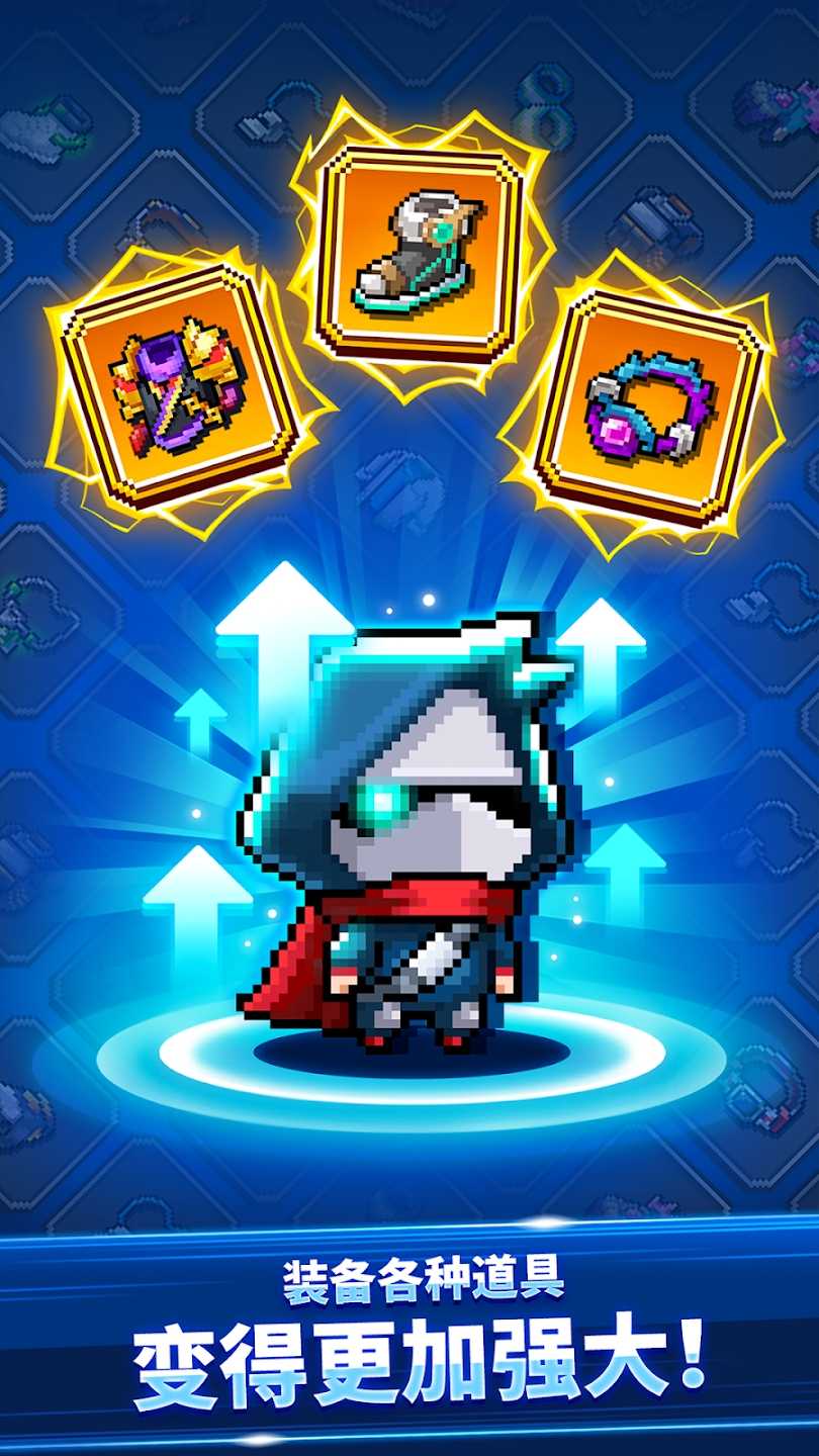 超级忍者游戏手机版(Super Ninja) 1.6.6最新版