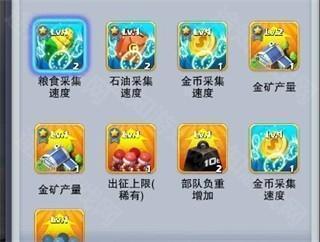 口袋奇兵国际服