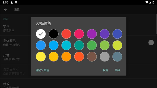专属时钟最新版 1.51安卓版