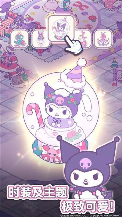 hello kitty my dream store国际服