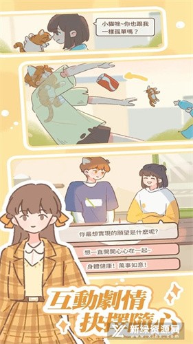 遇见你的猫国际服