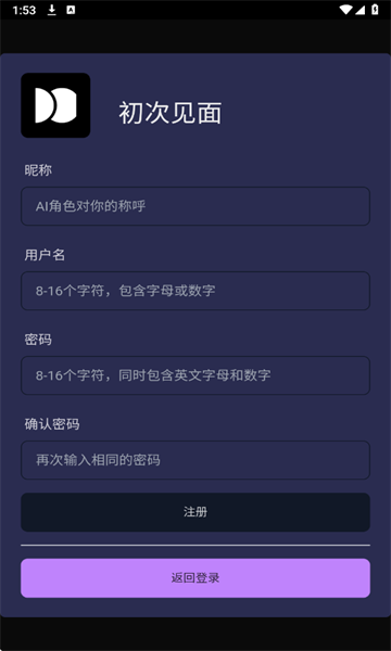 次元通讯正版 1.0.0手机版
