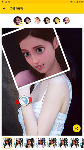 TOONME相机