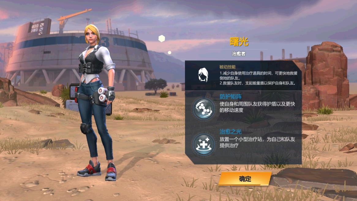 前线对决国际服官方版 1.0.77安卓版