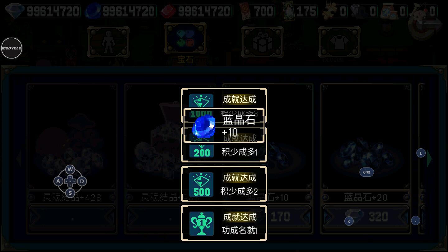 战魂铭人国际版全无限破解版 1.10.3内置修改器