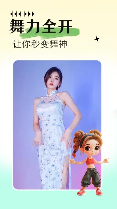 美颜自拍P图手机版