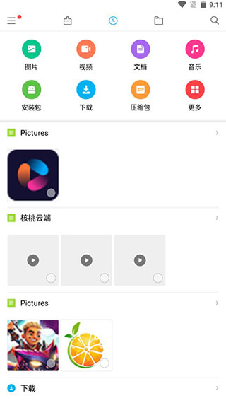 小米文件管理器谷歌版