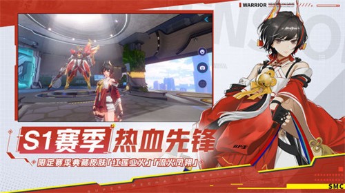 机动都市阿尔法国际服手机版
