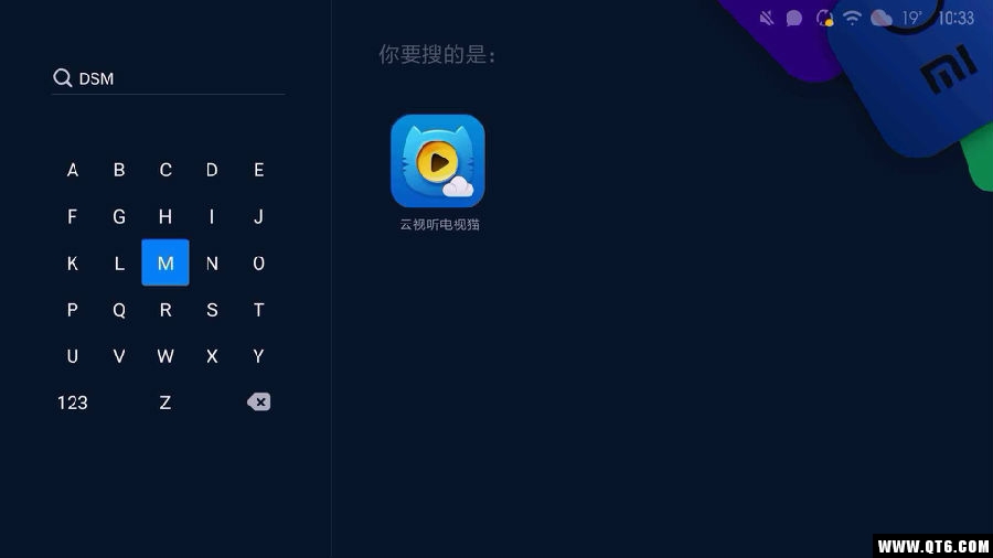 云视听电视猫