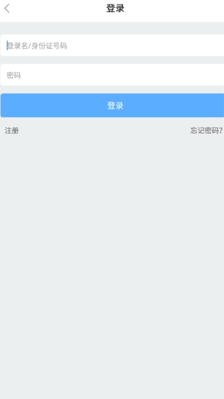 志愿辽宁手机版 4.0.0安卓版