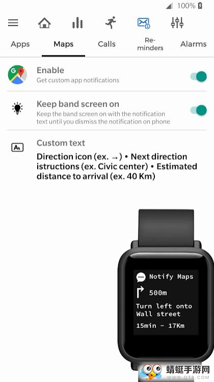 Notify & Fitness for Amazfit pro（运动手表）繁中专业版 8.17.6