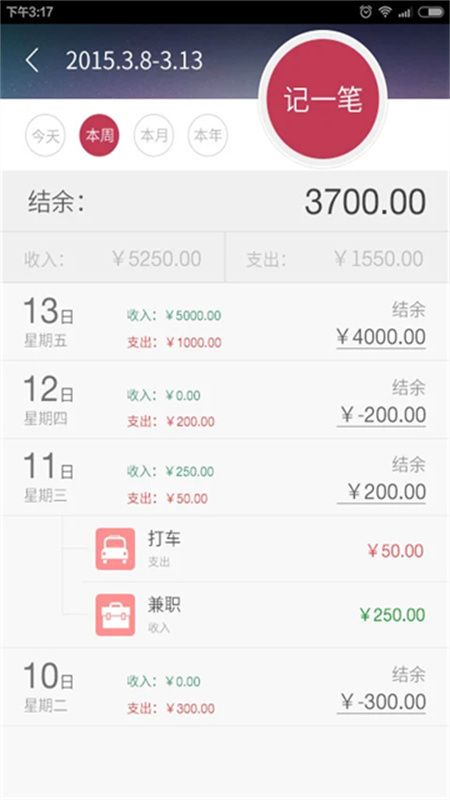 神指计算器最新版本 3.7.7安卓版