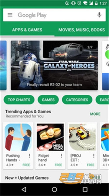 2026google play 商店谷歌应用商店官方正版v51.1.20安卓版