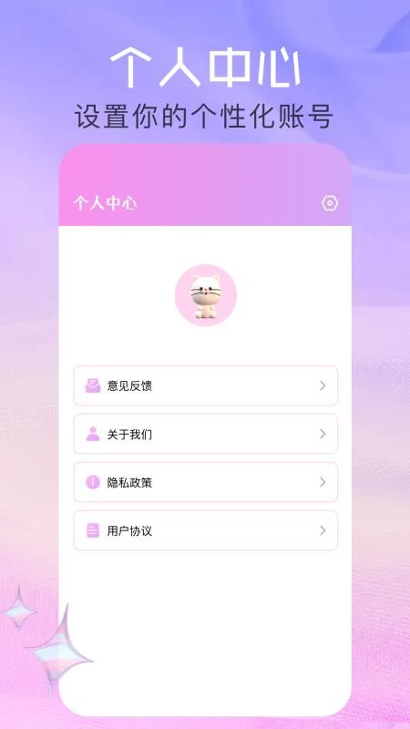 美忆相机官网版