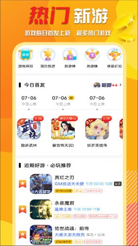Mx游戏库