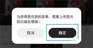 Wink视频美颜app