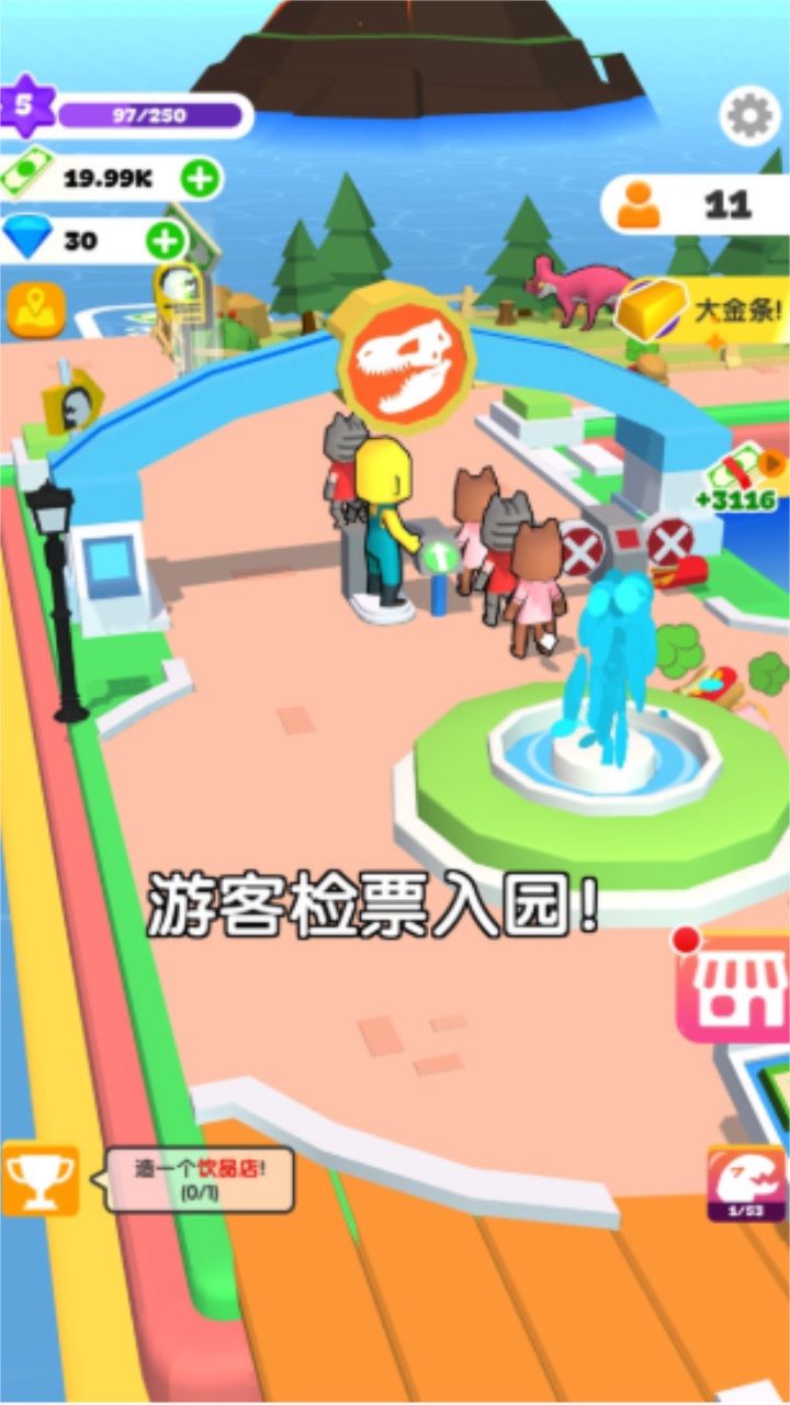 建设我的小岛最新版 1.0.7安卓版