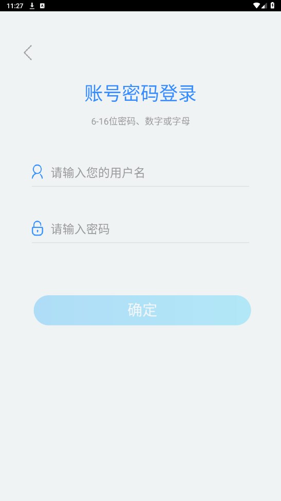 校校云课堂官方版