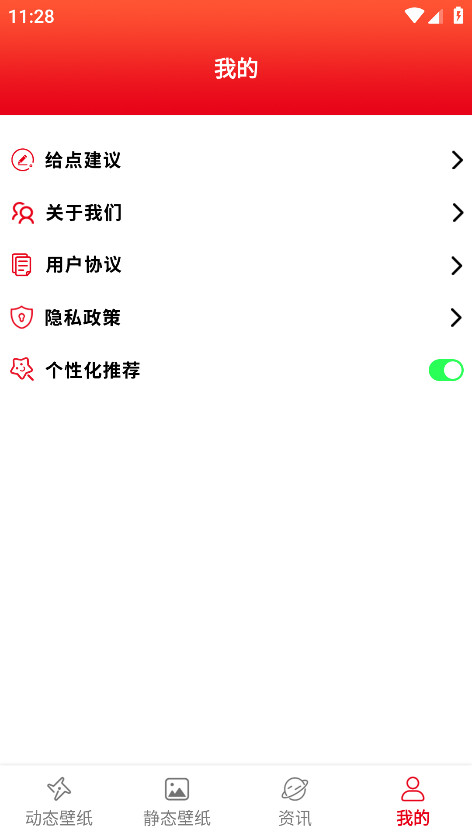 全是漫画app官方版 2.0安卓版