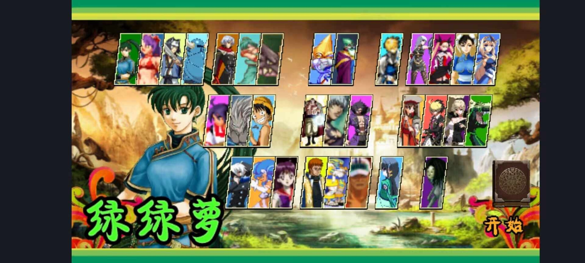 狩猎王Boss版最新版 1.0安卓版