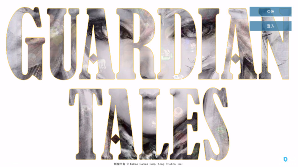 守护者传说国际服最新版本(Guardian Tales) 3.02.0中文版