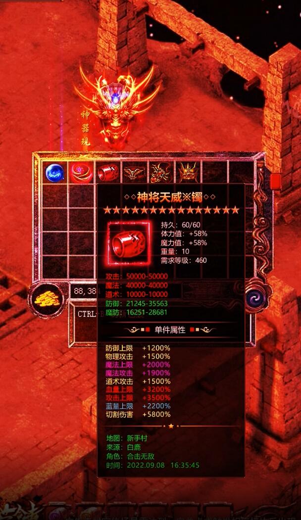 逍遥合击帝王荣耀最新版 1.0.4安卓版
