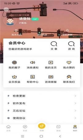 GM游戏库官网版