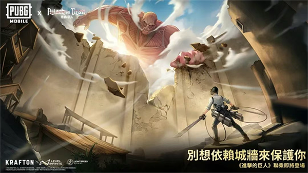 PUBGMOBILE(国际服)