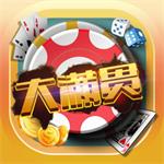 大满贯棋牌旧版安卓版
