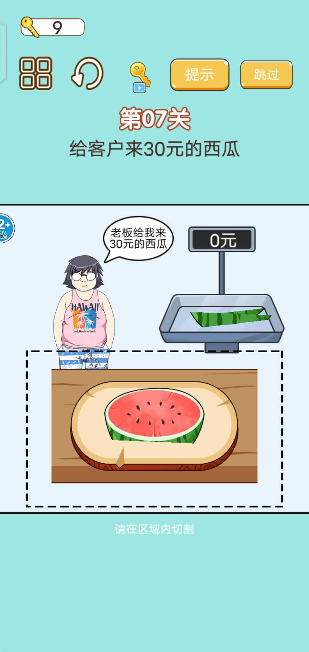 手机放松神器游戏 1.0安卓版