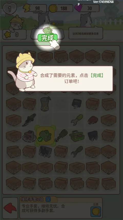 喵呜庄园2026最新版本