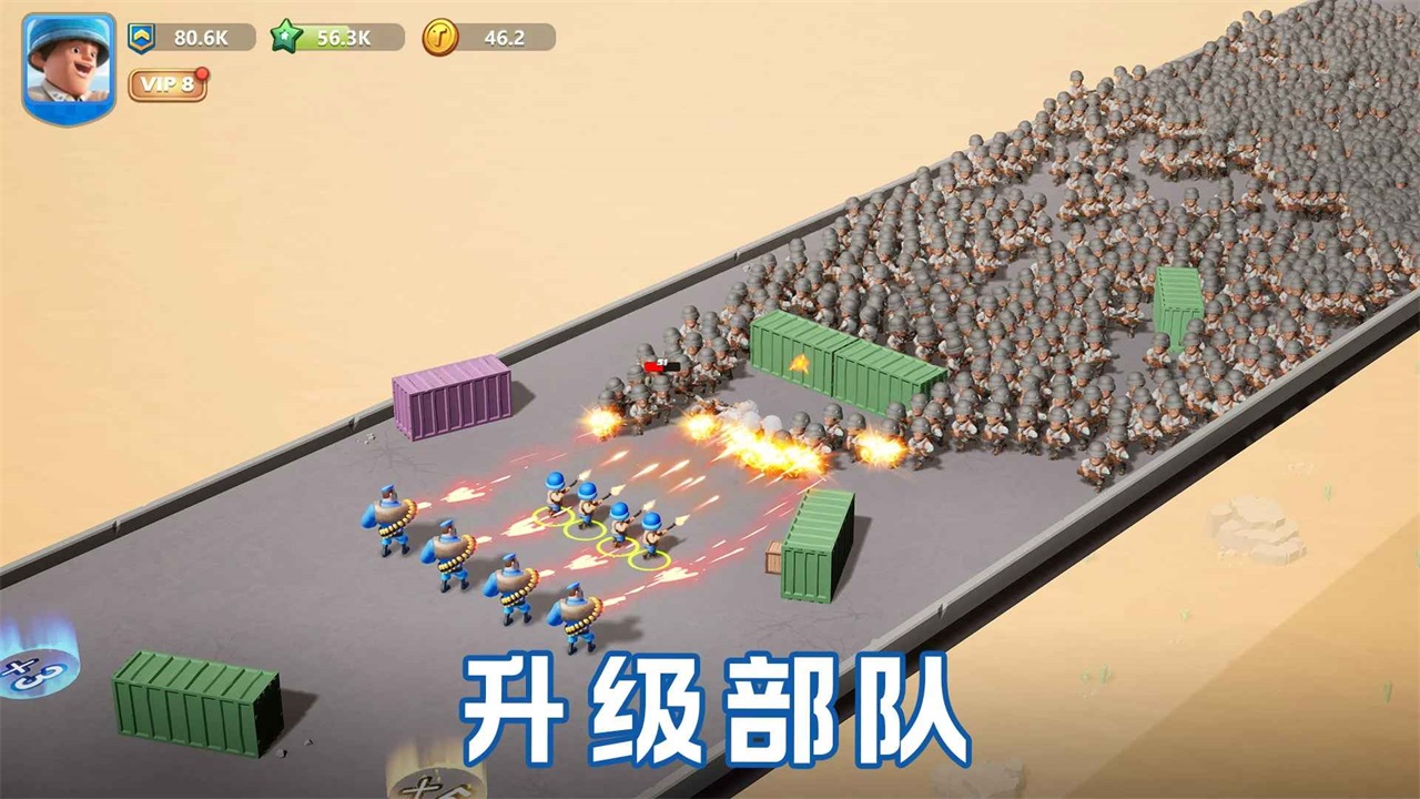 口袋奇兵国际服 1.525.0安卓最新版
