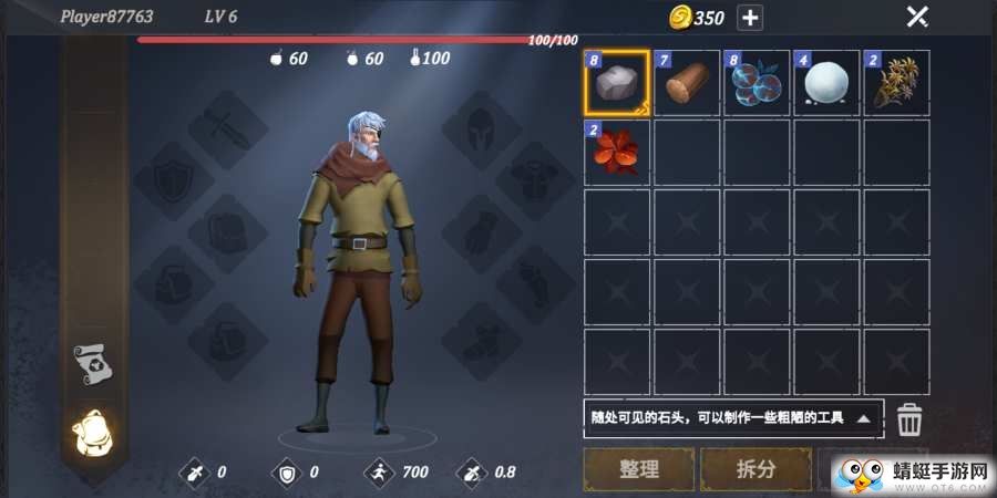 冬日生存国际服最新版 0.1.3安卓版