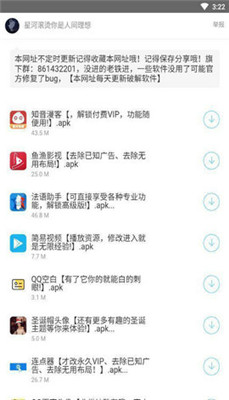 余七软件库绅士游戏软件