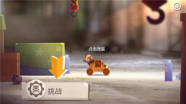 喵星大作战国际服最新版本下载(C.A.T.S.)