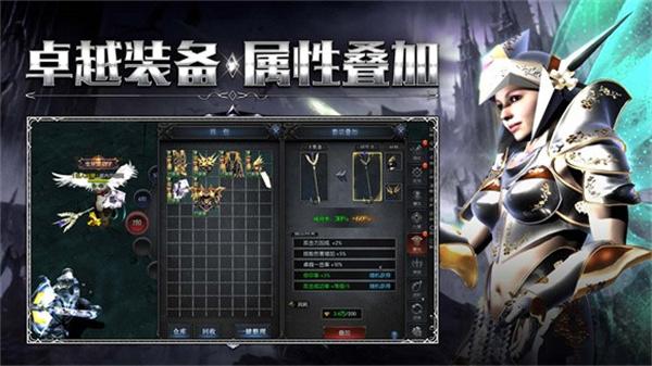 1.03原始奇迹安卓版 1.1.438官方版