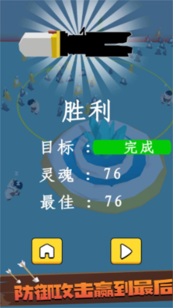 兄弟们跟我上 1.0.2安卓版
