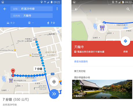 谷歌地图2026高清卫星地图手机版