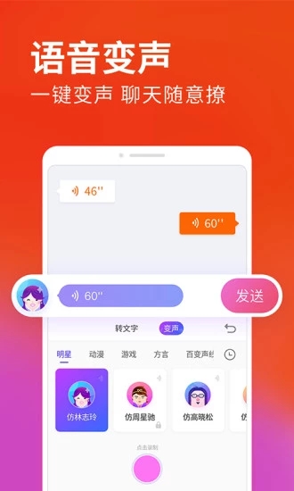 谷歌拼音输入法安卓版最新版本v4.5.2.193126728最新版