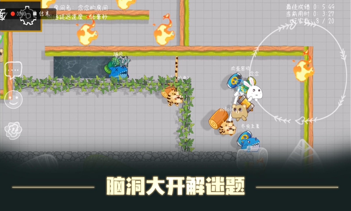 森林小会最新版 4.8安卓版