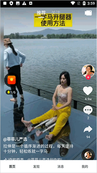辣椒极速版app 1.8.7安卓版
