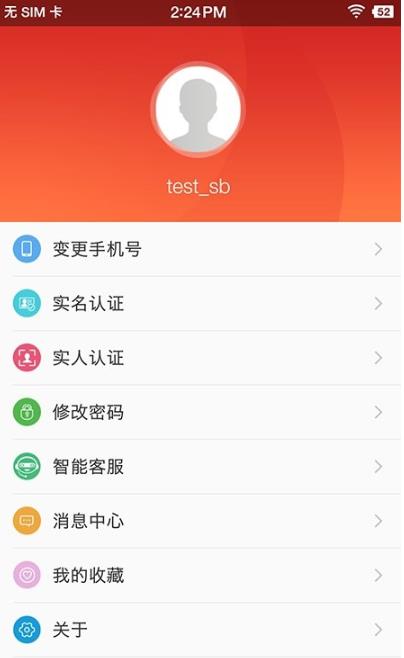 吉林智慧人社网官方版 1.0.21安卓版