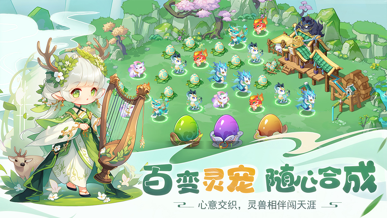 仙宗大掌门九游官方正版 0.0.1.92383最新版