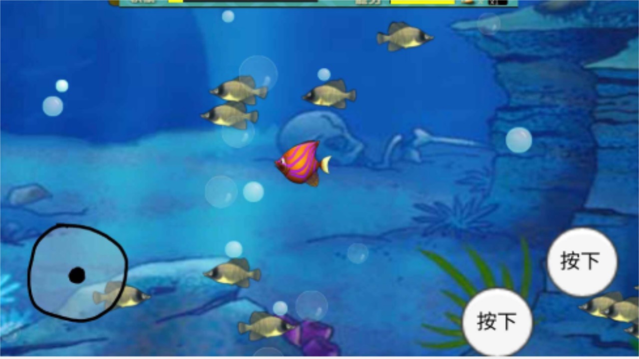 bigfisheatsmallfish 1.0安卓版
