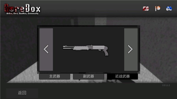 GoreBox国际服