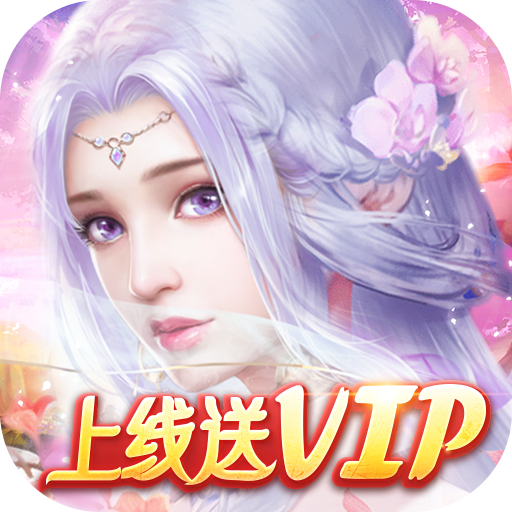 择天大陆 1.0.5安卓版